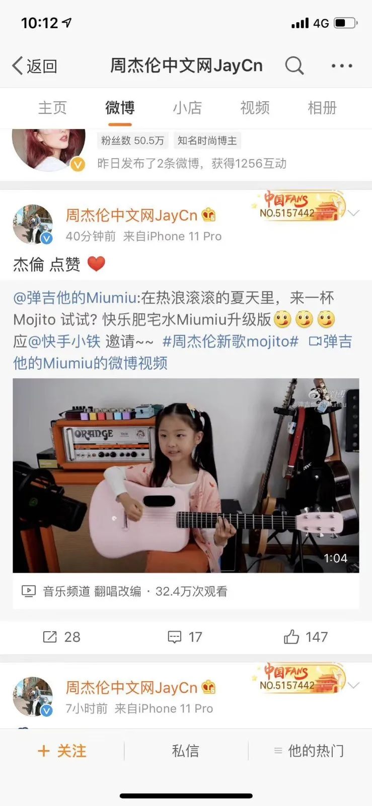 lavame2限量款,拿火lavame3价格