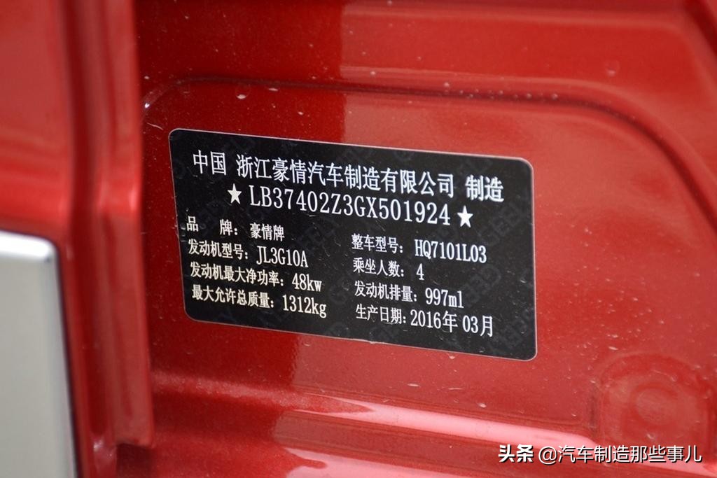 吉利远景x6获得消费者认可,吉利远景x62020功能解读