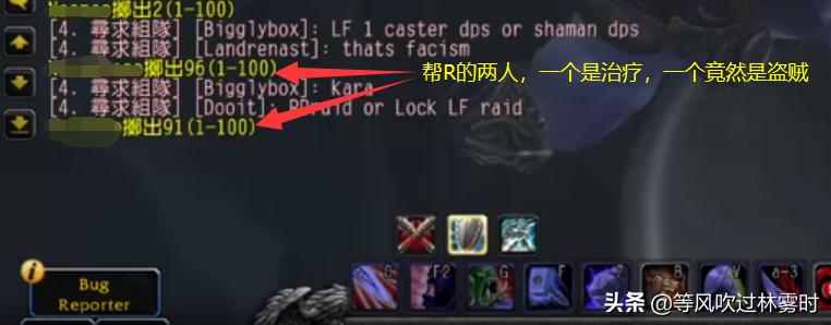 这才测试服，就开始毛装备了，还是直播毛装备，脸都不要了？