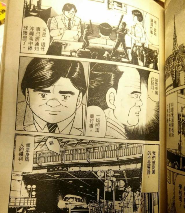 讲超能力者的日本动漫,日本超人动漫盘点