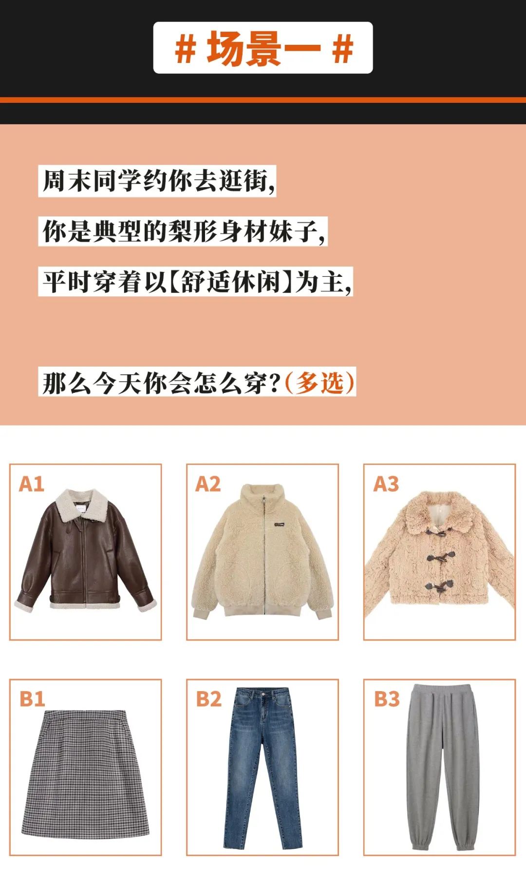 羊羔毛好的和差的有什么区别,羊羔毛很土吗