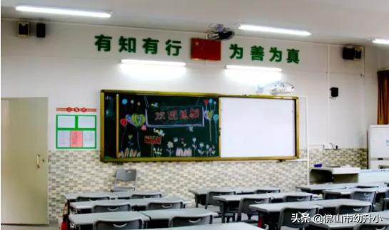 2021年名校幼升小面试,2021年南海区石门实验学校小升初