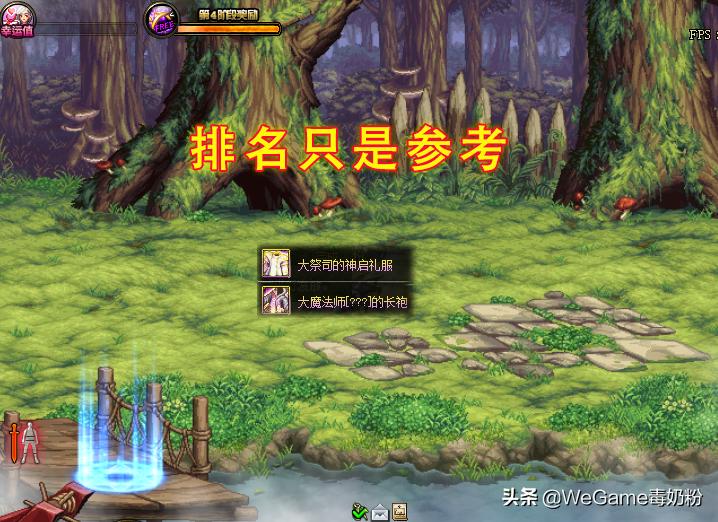 旭旭宝宝魔皇事件,dnf魔皇旭旭宝宝