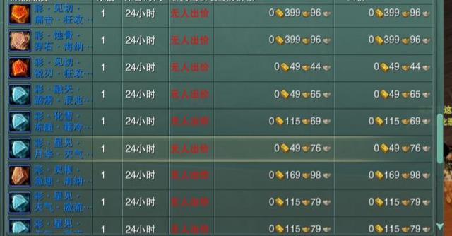 剑网3新手还能玩吗,剑网3萌新保姆教学