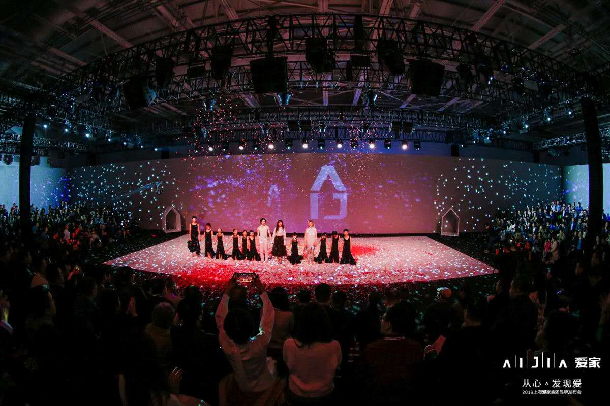 爱家集团主营业务,爱家集团公司