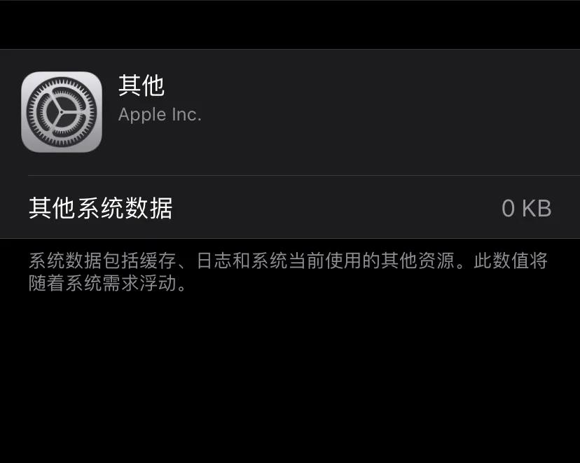 苹果xsmax怎么清理缓存垃圾,苹果手机缓存垃圾清理软件