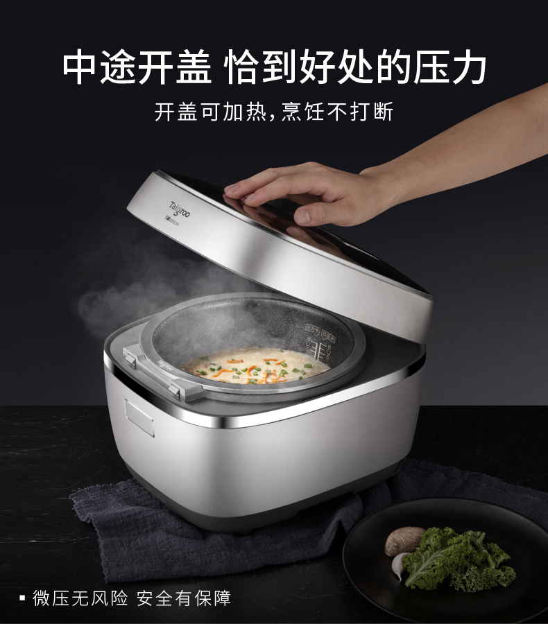 钛古ih微压电饭煲,福库和钛古电饭煲哪个好