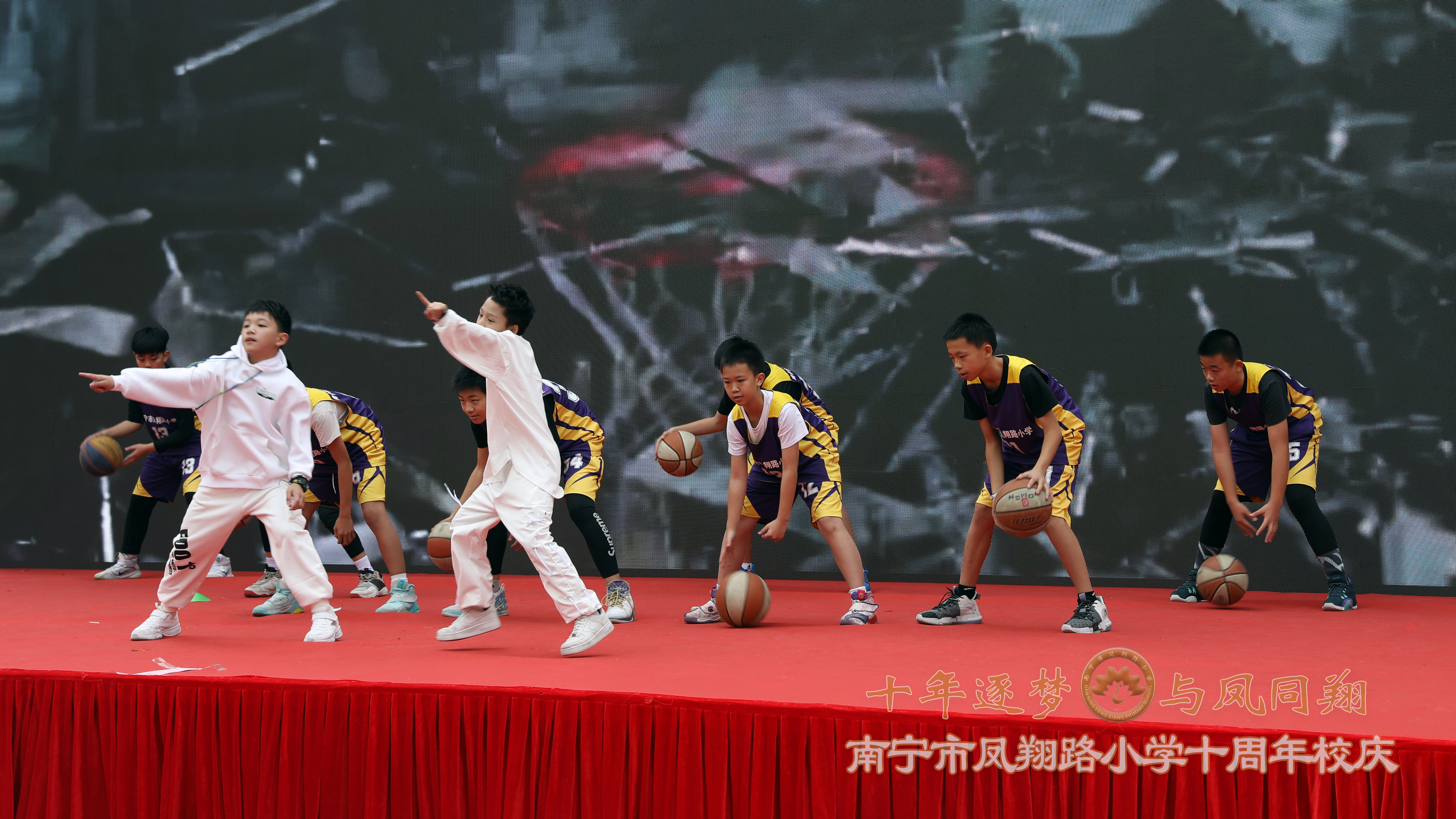 逐梦十年,逐梦十年以梦为马