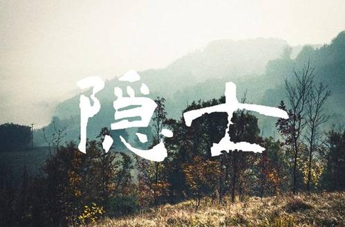 康熙博学鸿儒,博学鸿儒康熙录用多少人