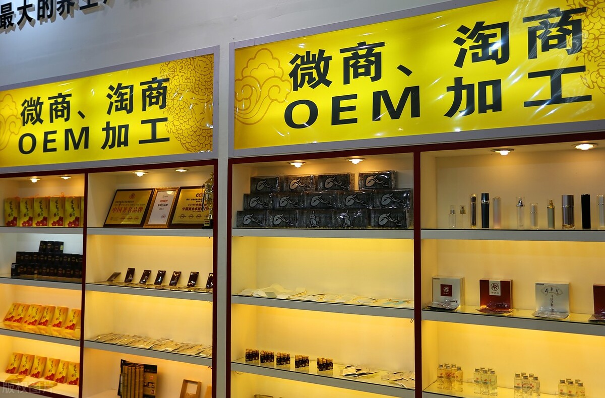 微商怎么开通小程序,微商小程序制作流程