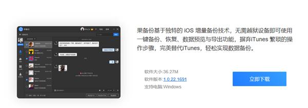 苹果备份方法,苹果备份都能备份什么