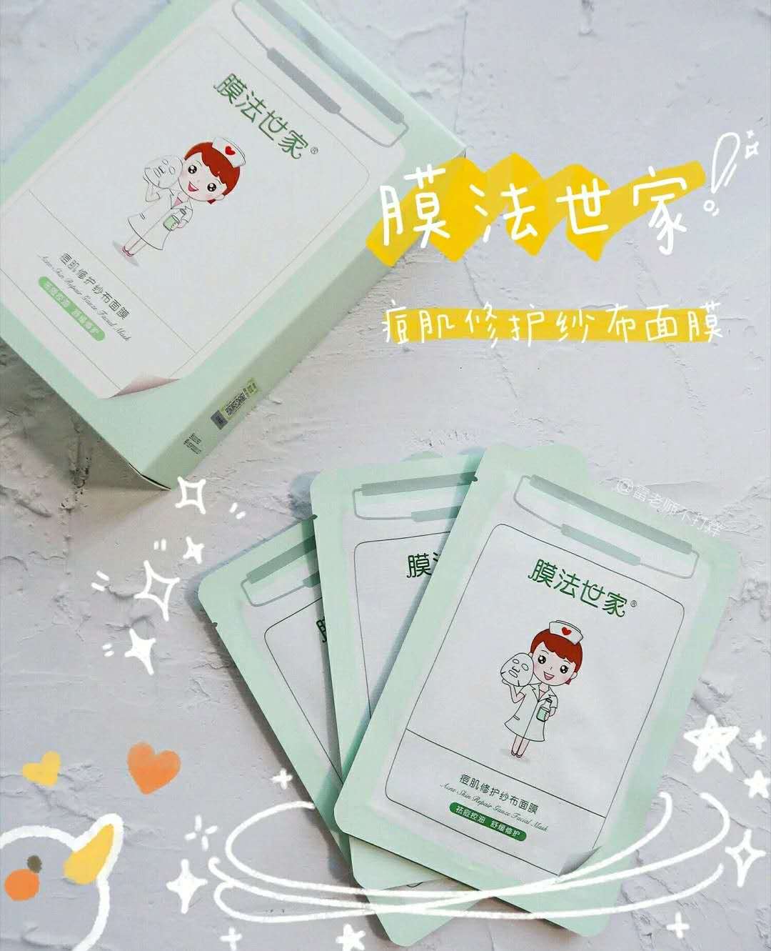 被市场淘汰的面膜,屈臣氏10款良心面膜