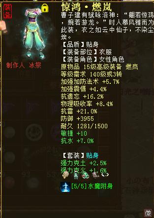 大话西游五开克火平民队宝宝推荐,大话西游2五开最便宜的搭配