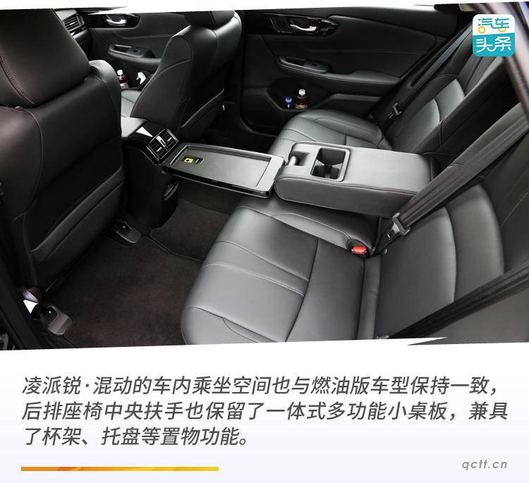 广汽凌派锐混动豪华版评车报告,广汽本田凌派锐混动最新视频