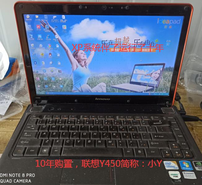 老联想加装固态硬盘教程,十年前老笔记本电脑更换固态硬盘