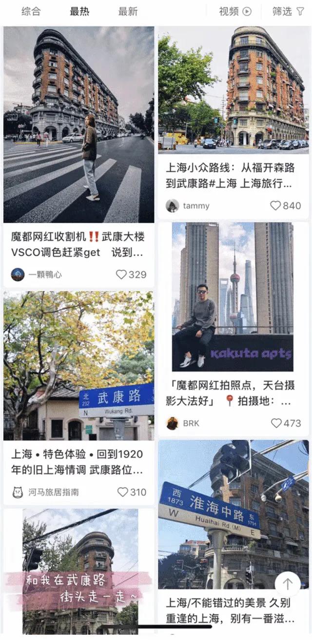 还没出上海，朋友却以为我出了趟国 ！