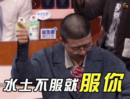 论李诞,论北漂青年