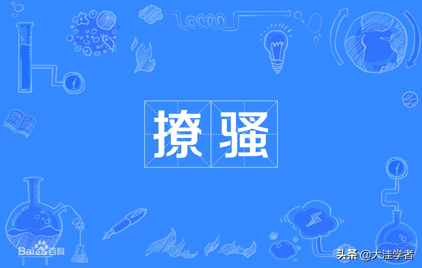 跟男朋友怎么撩才有意思,发现男朋友骚撩怎么应对最恰当