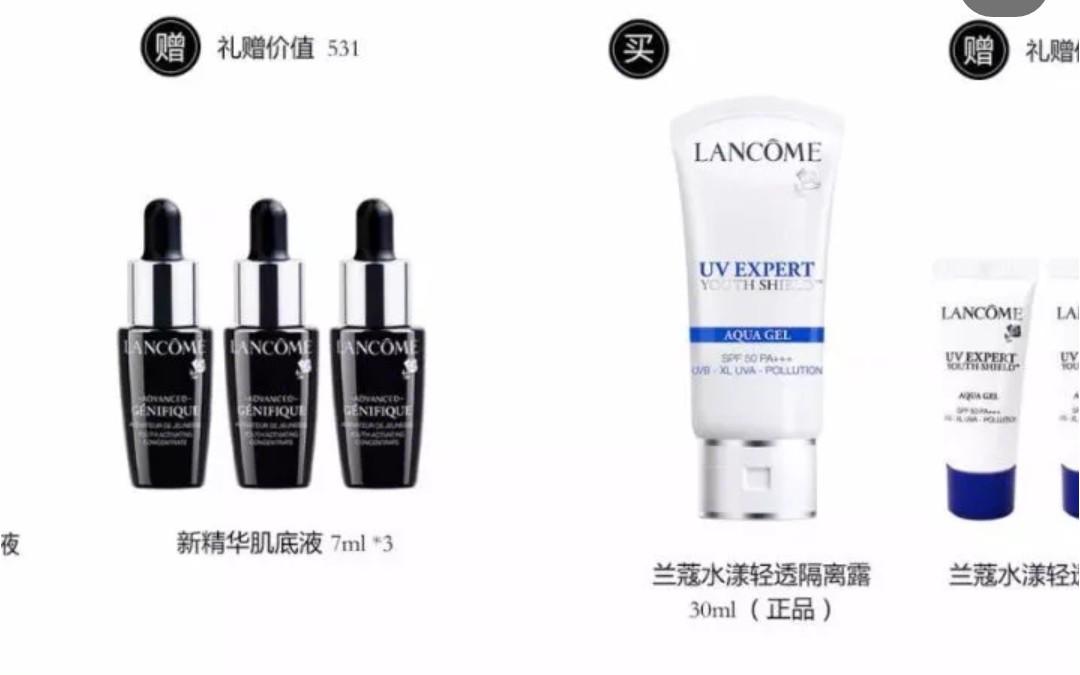 比代购更划算的商品,比代购便宜的店铺