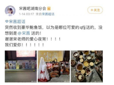 宋茜海外人气令人震惊,宋茜早期有多拼