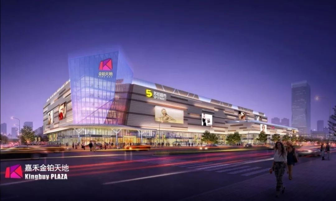 最新购物中心商业项目,2021年要开业的这些购物中心