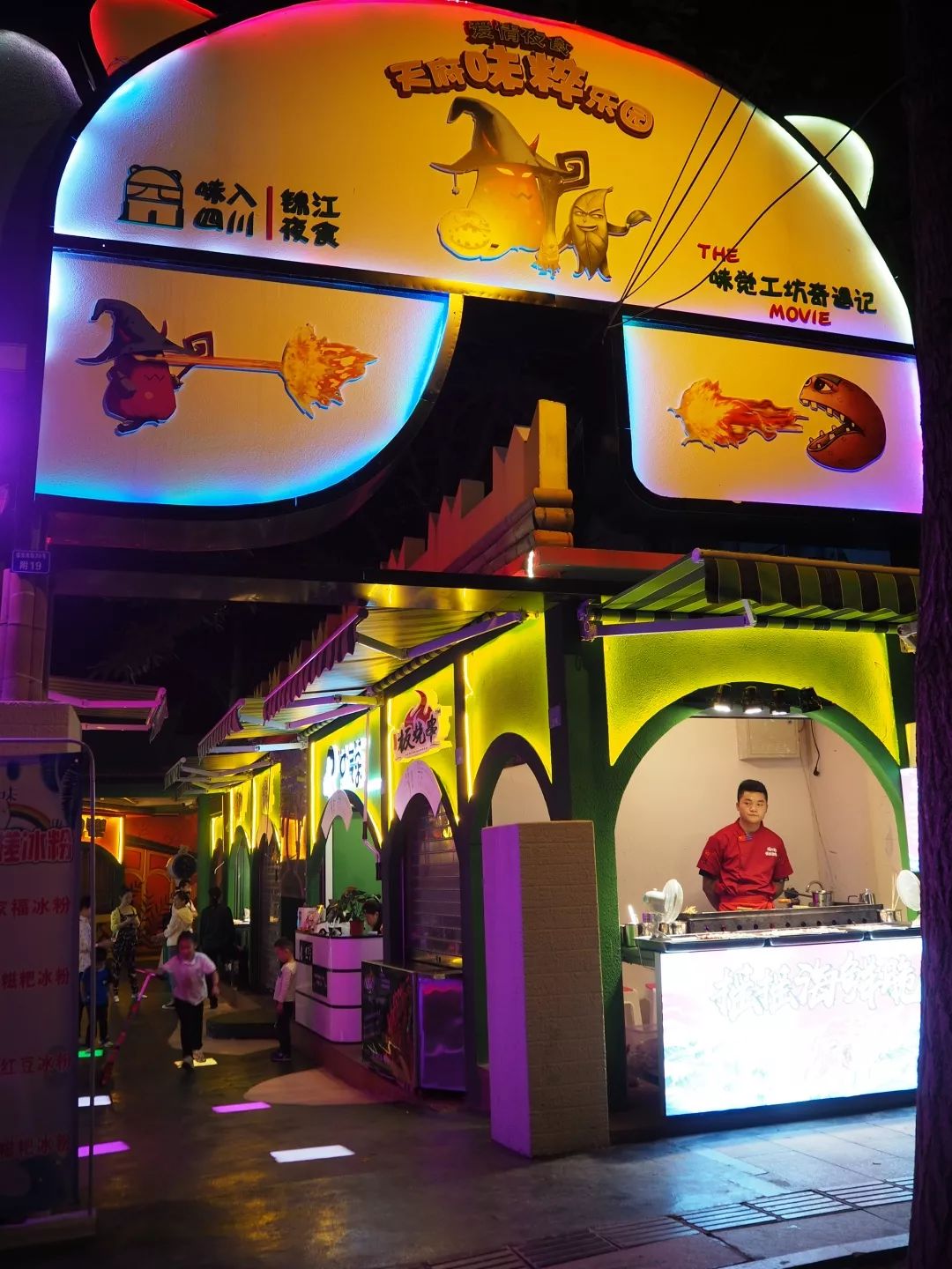 打开地图,把“爱情”输入搜索框