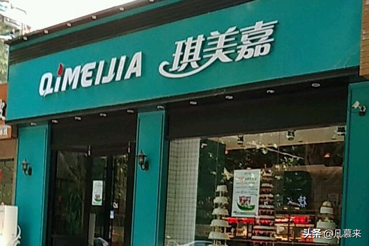 郑州蛋糕店排名前十名,郑州的蛋糕排名