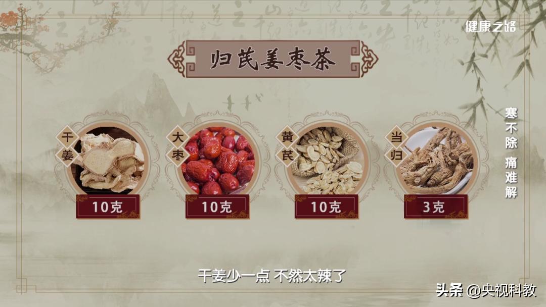 天气变冷身体疼痛,天气寒冷引起全身疼痛怎么办