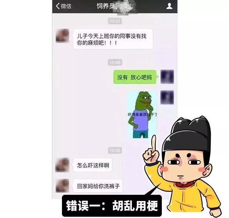 老年人喜欢用什么样的表情包,如何引导中老年人正确使用表情包