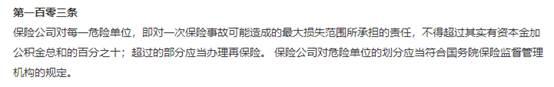 连续亏损4年,连续20多年的亏损
