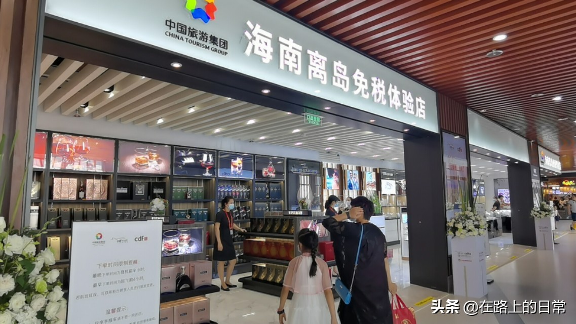 代购海南免税店扫货攻略,三亚免税店怎么做代购