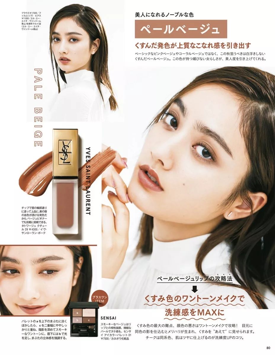 日杂系口红推荐哪款好用,日杂系口红推荐