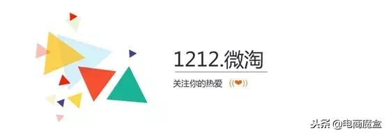 淘宝微淘双11入池,淘宝微淘在哪里展示