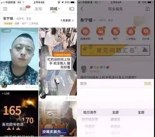 短视频运营的商业变现逻辑是什么,短视频商业模式讲解