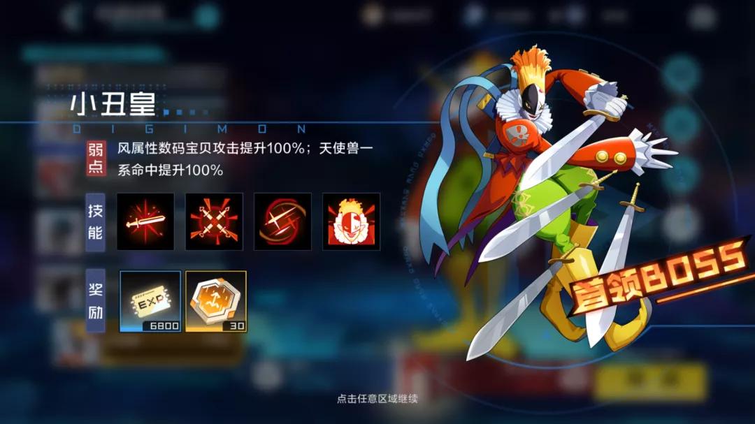 数码宝贝游戏知识点解说,数码宝贝游戏有哪些好玩的