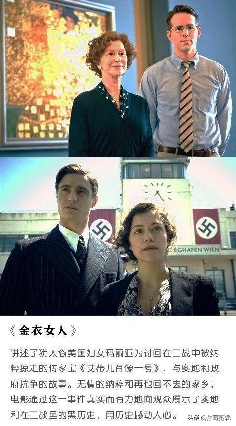 十部由真实事件改编的电影,美国911事件真实改编电影解说