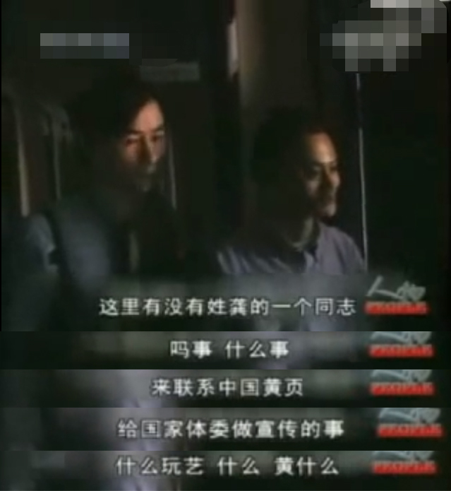 马云人生中的两大贵人,马云30岁才是人生的开始