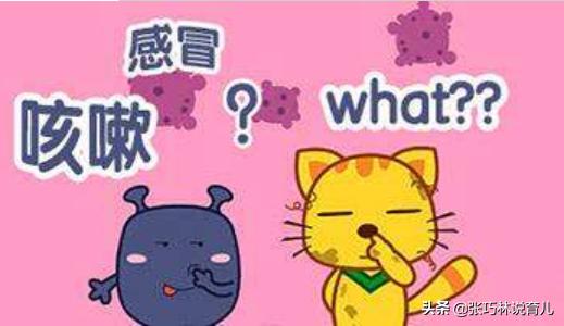 冬天孩子容易咳嗽试试这个小妙招,天冷宝宝咳嗽小妙招