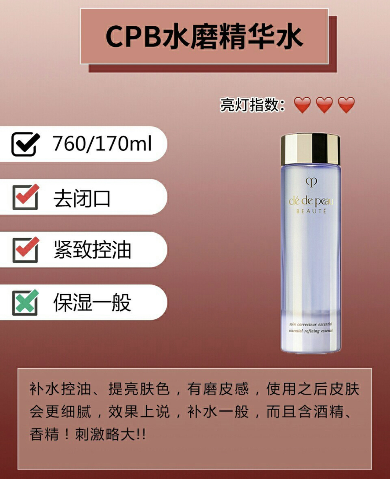 脸过敏发红痒肿用什么喷雾水,脸过敏发红痒起皮可以用水吗