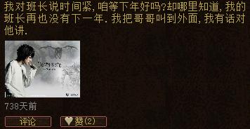 大话西游2玩家真实感受,大话西游2每日怀旧