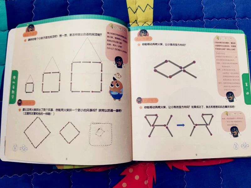 这十条保命方法你要告诉孩子,怎么讲都讲不明白