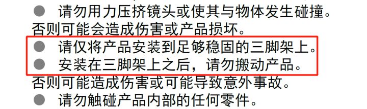 新手入门摄影买什么相机三脚架,摄影新手必学的6个技巧