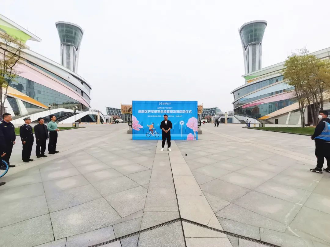 高新区执法局：哈啰单车全域管理系统即日启用