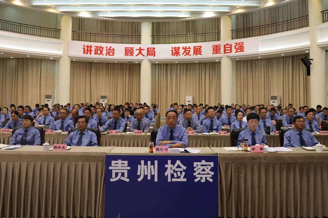 最高检六稳六保司法解释,最高检高质量发展