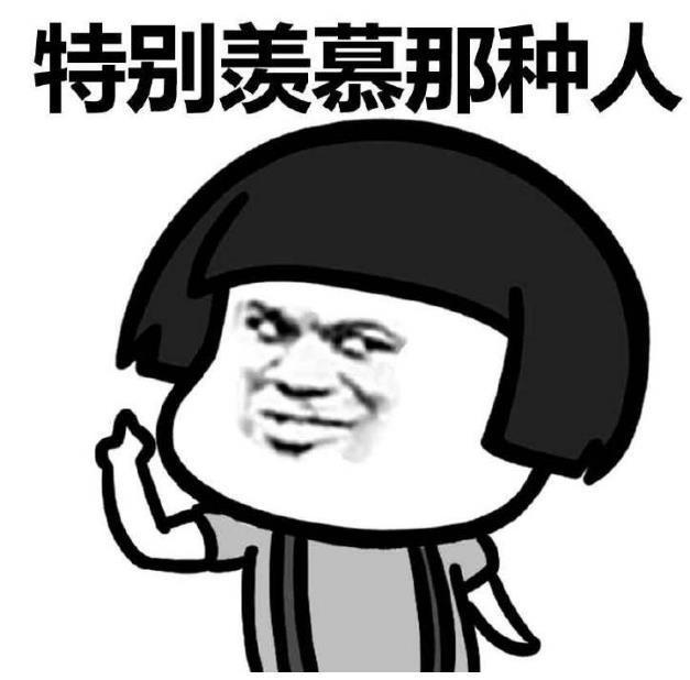 开心笑话:我因为偷用女朋友的支付宝,买了台外星人电脑