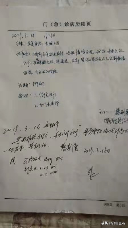 【法治新闻】14岁女孩疑遭学长强奸后自杀，曾和母亲约定：将来要学中医帮妈妈治病