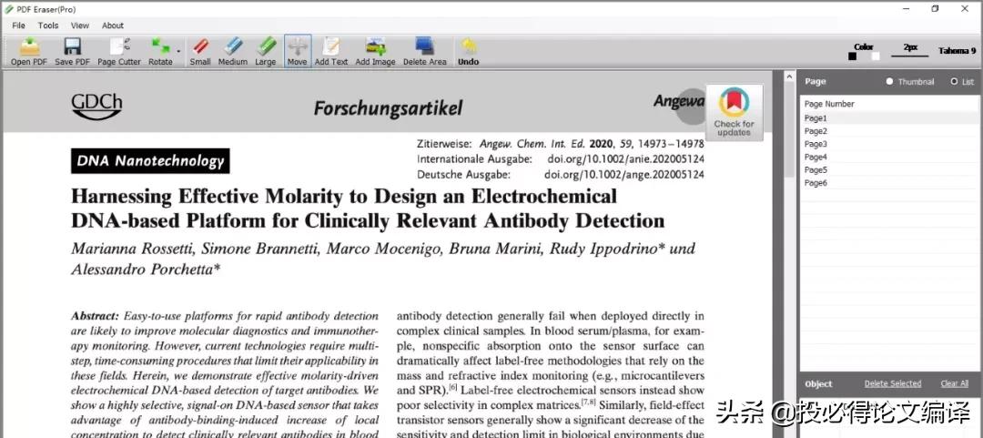 好用的真正免费pdf软件推荐,好用又免费的pdf神器