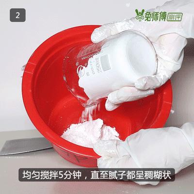 德高立邦腻子粉哪个更环保,腻子品牌德高立邦