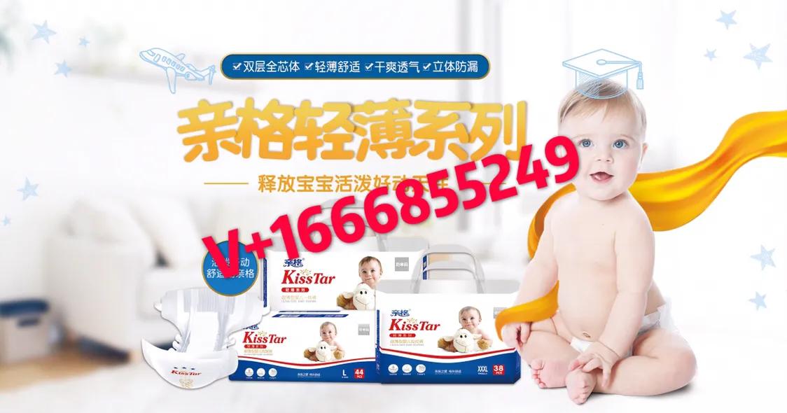 亲格纸尿裤怎么样识别是正品,亲格纸尿裤多少钱一包