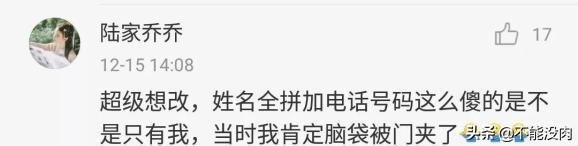 新版微信到底能不能修改微信号,微信如何修改微信号